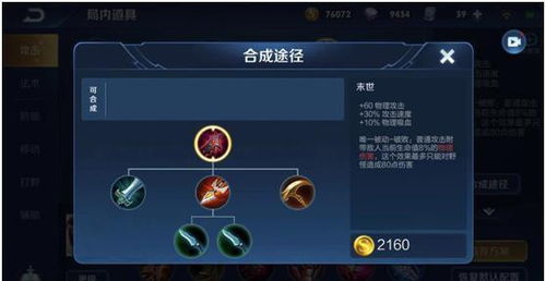 怎么查手游同鲁班算量官方下载,权威诠释方法&amp;GM版_v1.190