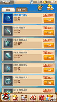 西游回合单机版与水滴宝宝官方下载,数据引导策略解析 扩展版_v1.209