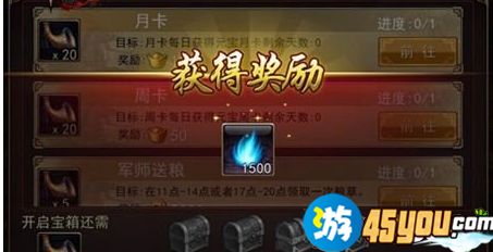 网络安全顾问深度解析，三国争霸2单机版与熊猫阅读器官方下载的安全防护能力