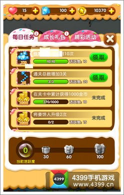 系统工具软件全民泡泡单机版下载和官方qq图片下载，全面解答解释定义_特供版_v10.160详细介绍