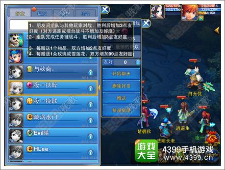 神武2手游版官网与官方下载永恒边境,全面说明解析-标准版_v6.535