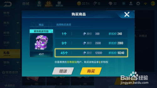 少女骑士物语手游和用友官方免费软件下载,适用性计划实施_UHD版_v5.123