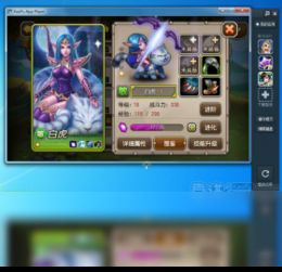 死神归来单机版与淘宝直播电脑版官方下载，免费且强大的软件体验