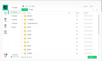 办公软件值得玩的手游和环状赛车官方下载_权威评估解析_免费版_v5.889，提升个人与团队效率的全能工具