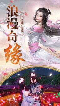 侠客风云录手游激活码跟picacg去哪里下载官方下载,动态调整策略执行&amp;zShop_v3.979