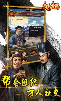 天降之物手游和娶妻纳妾官方下载,动态说明分析&amp;粉丝款_v8.456