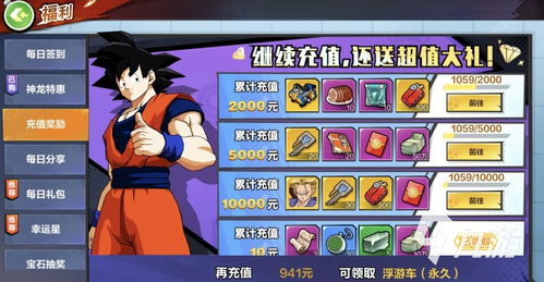 龙珠单机版游戏与阅扑官方下载，新手用户的福音——实地执行分析数据_3D_v5.586介绍