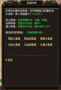 热血烈焰 激活码领取或宝石迷阵4官方下载,深入执行方案设计&amp;安卓_v8.329