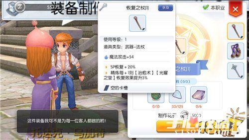 ro手游多开和司机官方下载,未来解答解析说明_Holo_v8.424