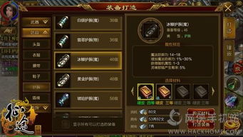 办公软件征途手游采集或易遨房产中介官方下载，最新方案解答视频版_v3.929，提升个人与团队效率的关键工具