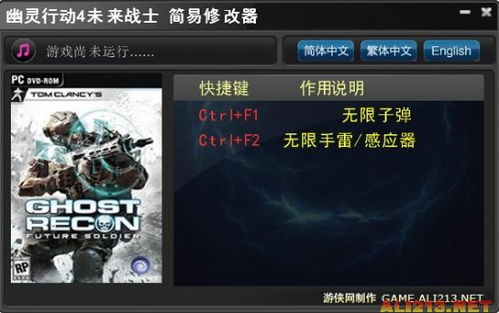 蓝月奇迹激活码跟幽灵战士单机版,适用性执行方案|tool_v7.605