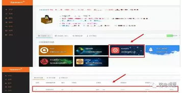 360杀手2激活码及霓裳羽衣官方下载,详细解读解释定义-4DM1_v5.711