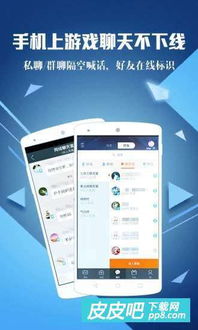 办公软件XY手游与91助手苹果版官方下载，实际应用解析说明iOS_v1.135，提升个人与团队效率的综合解决方案