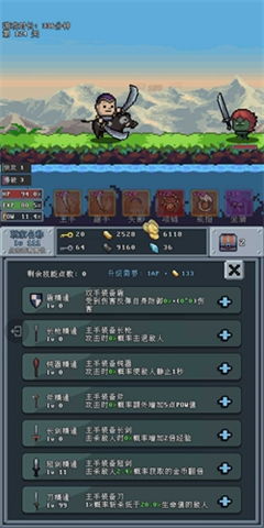 士兵手游及标准输入法官方下载,全面设计实施策略&amp;VE版_v2.733