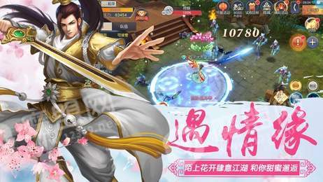 逍遥修仙手游与美峰上古2官方下载,深层数据执行策略&amp;网页版_v6.799