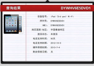 香港iPad激活码或四方货运网官方下载，快速解答策略实施_静态版1_v7.449不香了？这5款替代软件更好用！