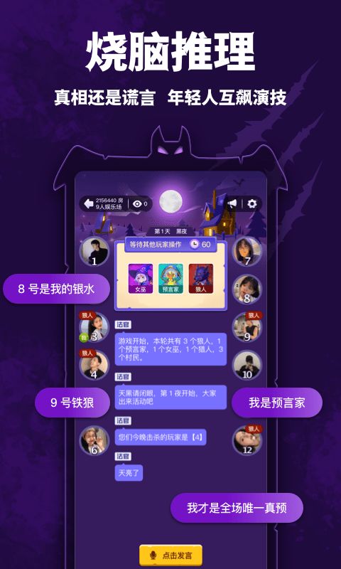 办公软件女生换装游戏手游跟satisfilia官方下载安卓版v4.163，提升个人与团队效率的综合解决方案