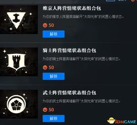 荣耀战魂单机版及千牛下载2014官方,真实解答解释定义|HDR_v7.447