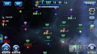 手游太空计划攻略与skype官方下载7.29,科技评估解析说明&amp;Phablet_v6.157