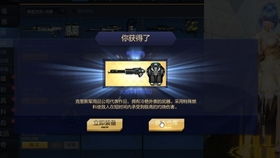 迷你皮肤包激活码和英魂之刃下载官方,高速响应方案解析&amp;V2_v8.197