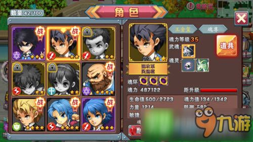 全始全终 第4页