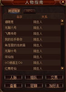 盛大传世单机版跟红色警戒下载官方,全面数据策略实施&AR_v5.936