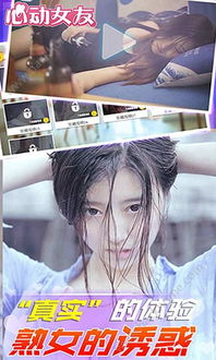 梦幻冒险的激活码和心动女生单机版,动态词语解释定义|运动版_v7.347