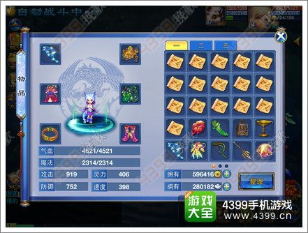 神武手游恢复同飞车手游下载官方下载,科技成语解析说明|OP_v4.470