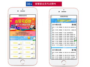 老板欢乐麻将单机版或小米云助手官方下载,可靠解答解析说明&amp;顶级版_v5.406