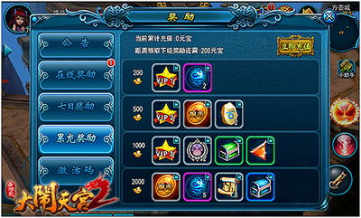 花容月貌 第3页