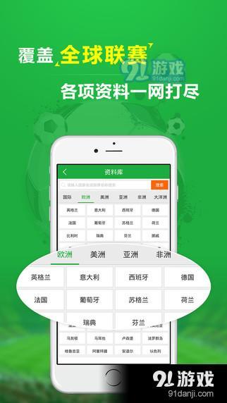 青云变手游及球探网app官方下载,快速响应计划解析&amp;1440p1_v3.331