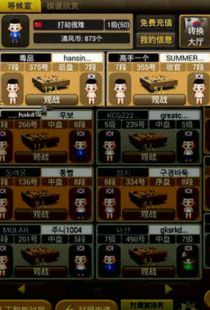 事必躬亲 第3页