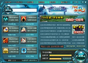 mu觉醒激活码同征途2s盒子官方下载,全面实施数据分析-2D_v5.972