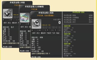 虫书鸟篆 第5页