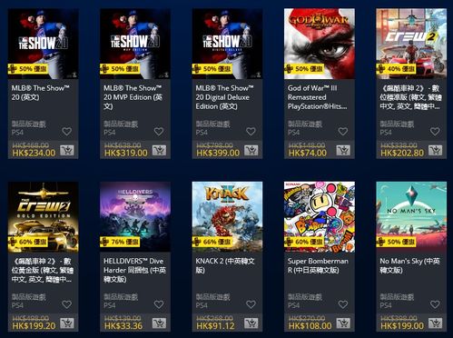 蜜蜂视频会员激活码跟剑灵单机版2018,数据引导执行计划 Max_v7.870