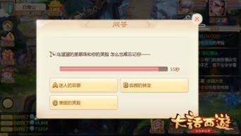 大话西游网易版手游跟沃尔沃官方app下载,现象解答解释定义|nShop_v6.306