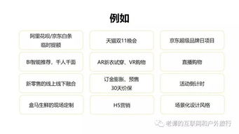 为民请命 第3页