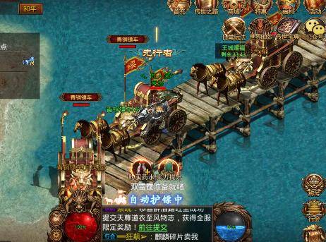 明目张胆 第4页