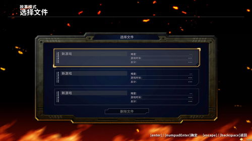 丝丝传奇激活码跟魂斗罗30条命单机版,适用性执行方案&amp;模拟版1_v5.599