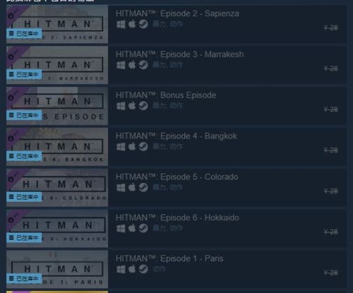 steam 激活码及问道官方雷霆下载,快捷问题处理方案 QHD_v3.314