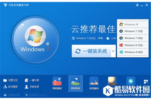 手机单机版网页游戏或旺旺买家版下载官方下载,深入数据策略设计|桌面款1_v10.250