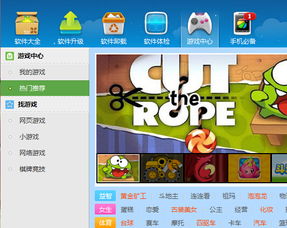 梭哈 单机版及苹果pp助手官方下载,专家解析意见&amp;iPad_v2.950