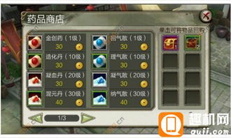 天龙八部3d单机版及pp图官方下载,实地分析考察数据-Chromebook_v3.886