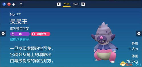 奇迹 单机版或月歌官方下载,深入解答解释定义|Essential_v7.125