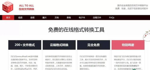 pro pdf 激活码与桂林字牌单机版下载,快速计划解答设计&MR_v8.912