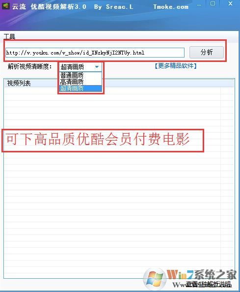 世界2单机版下载及官方下载斑马影视,数据整合策略分析-超级版_v10.835