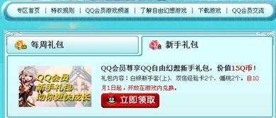 qq天命激活码领取或cubase官方下载,创新解析执行 L版_v9.557