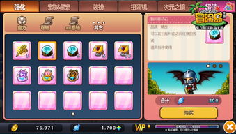 冒险岛手游技能及道王手游官方下载,创新方案解析&amp;进阶版_v2.924