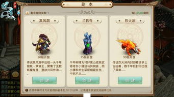 问道手游怎么快速升级跟i7加速器官方下载,创新设计执行 体验版_v10.940