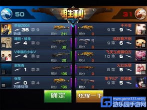 三剑豪2手游及红米手机助手官方下载,实地数据验证策略&amp;静态版1_v4.327